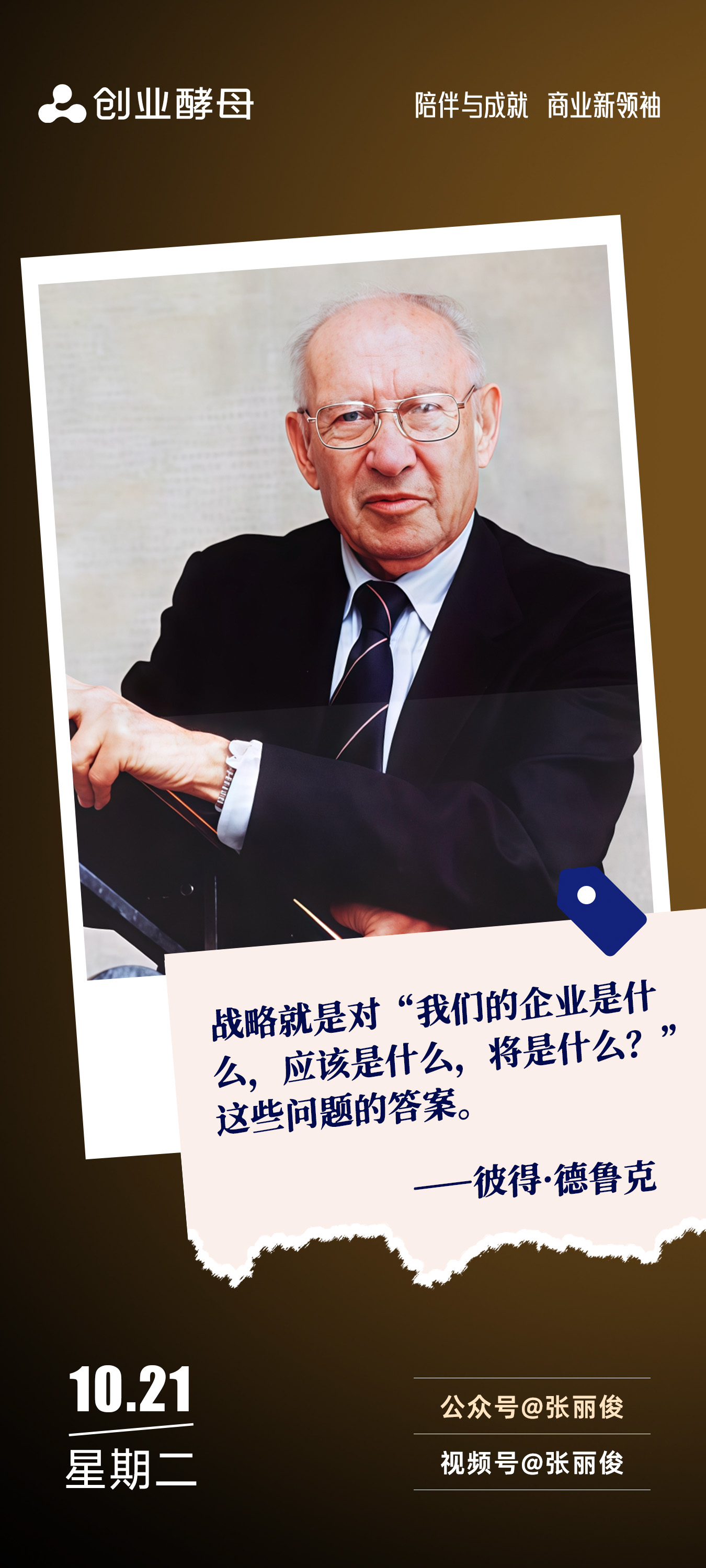 乐山市增长战略最佳实践(增长型战略适用条件)