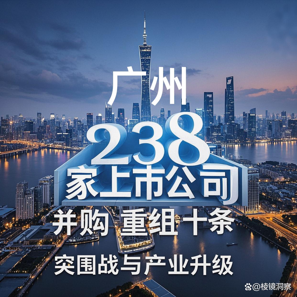 乐山市专业并购重组(并购重组最好的书)