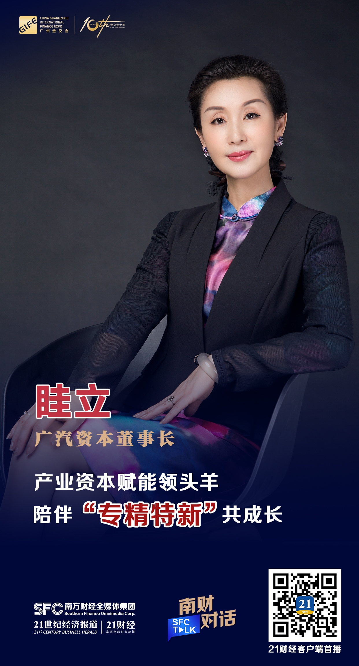 乐山市全要素资本赋能实业(全要素企业是什么意思)