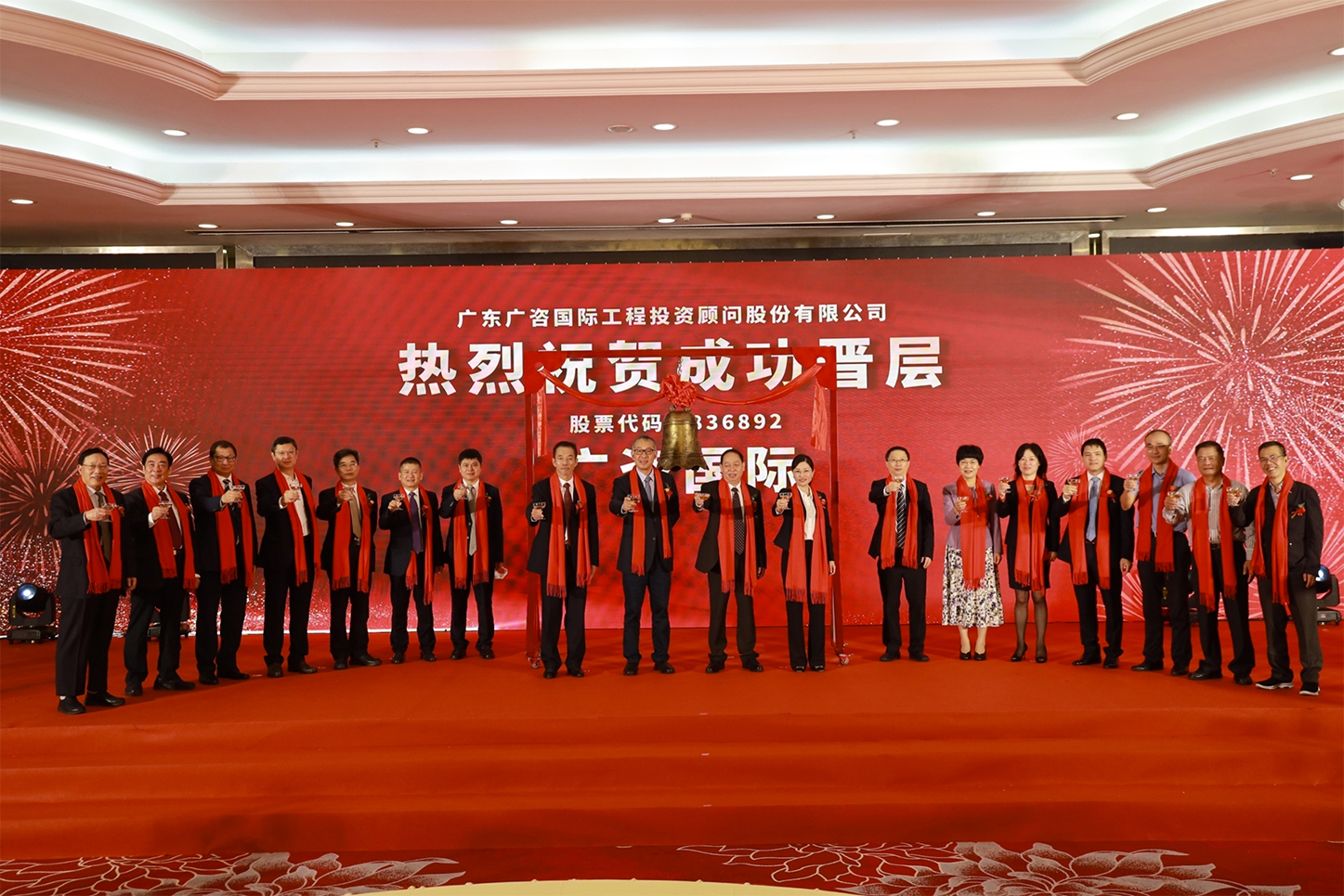 乐山市全场景纺织新三板挂牌的简单介绍