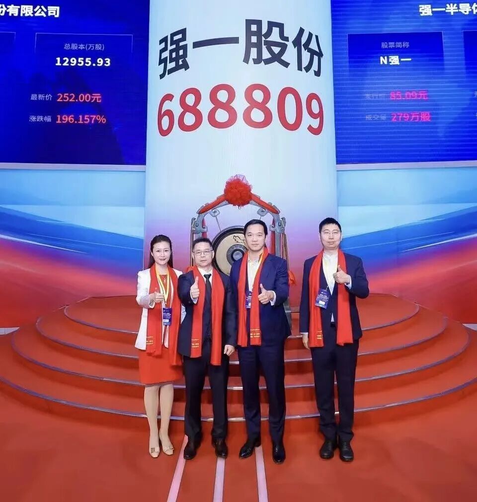 乐山市领先科创板上市(2021科创板硬科技领军企业)