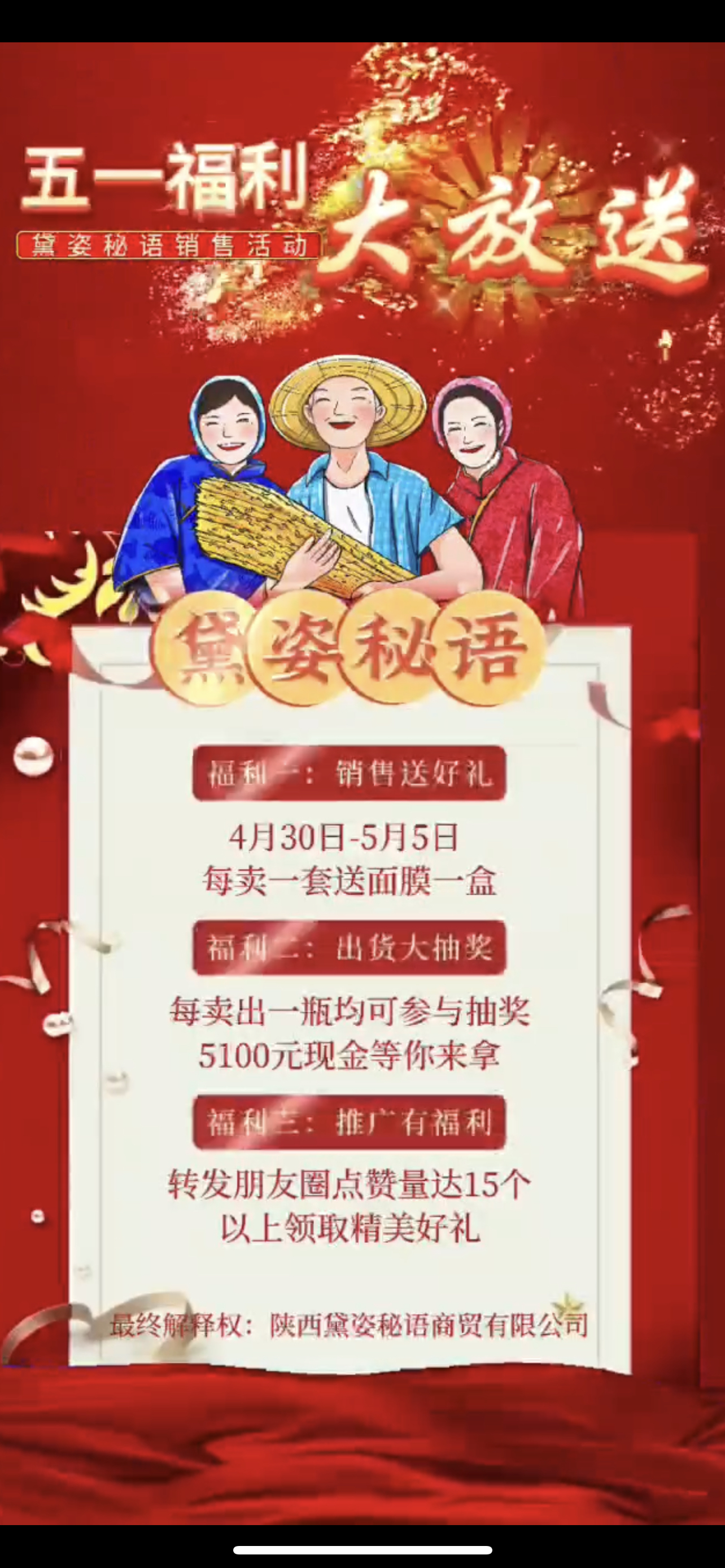 乐山市广告并购顾问(广告并购顾问岗位职责)