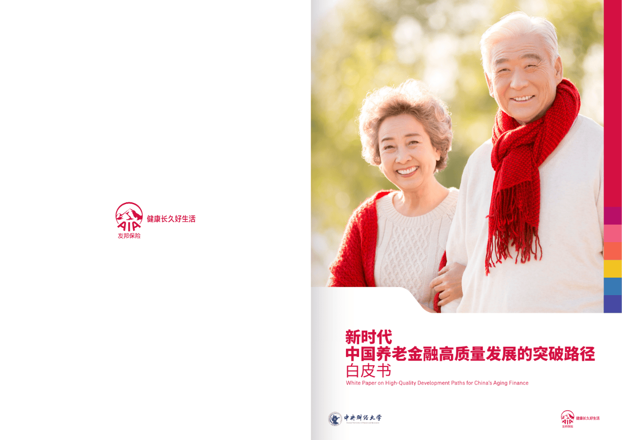 乐山市养老企业投资咨询(投资养老项目的投资公司)