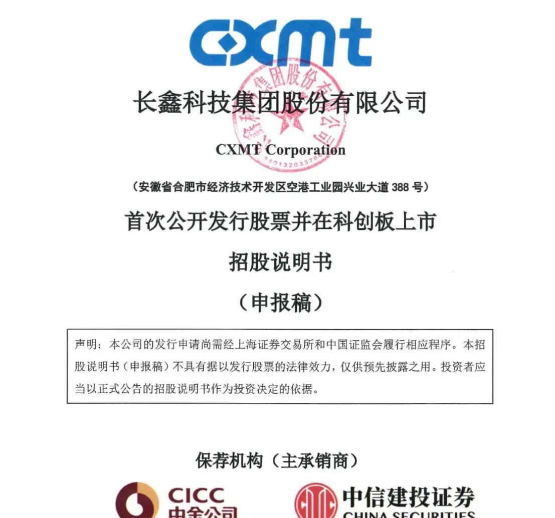 乐山市科创板上市机构(科创板上市机构有哪些)