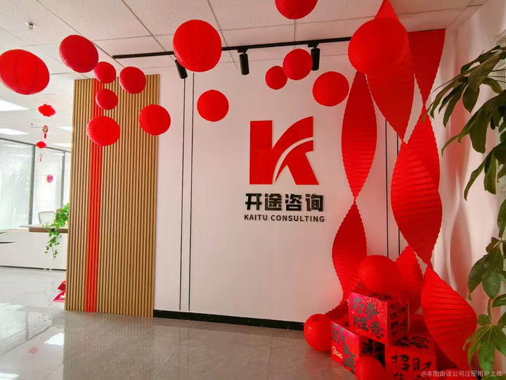 乐山市全链条教育战略咨询(全链条教育战略咨询是什么)