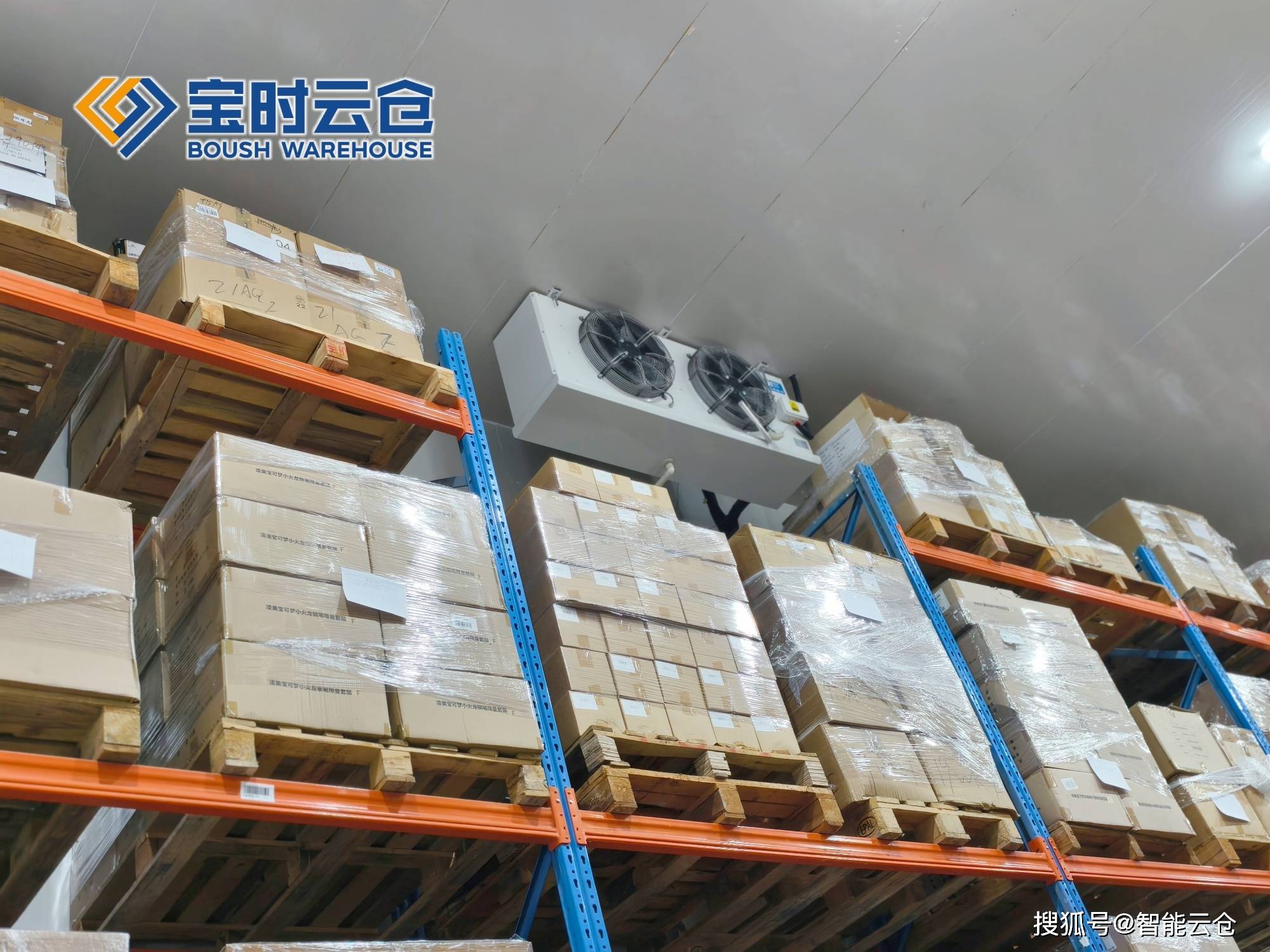 乐山市领先物流品牌升级(领先物流服务商是自营物流)