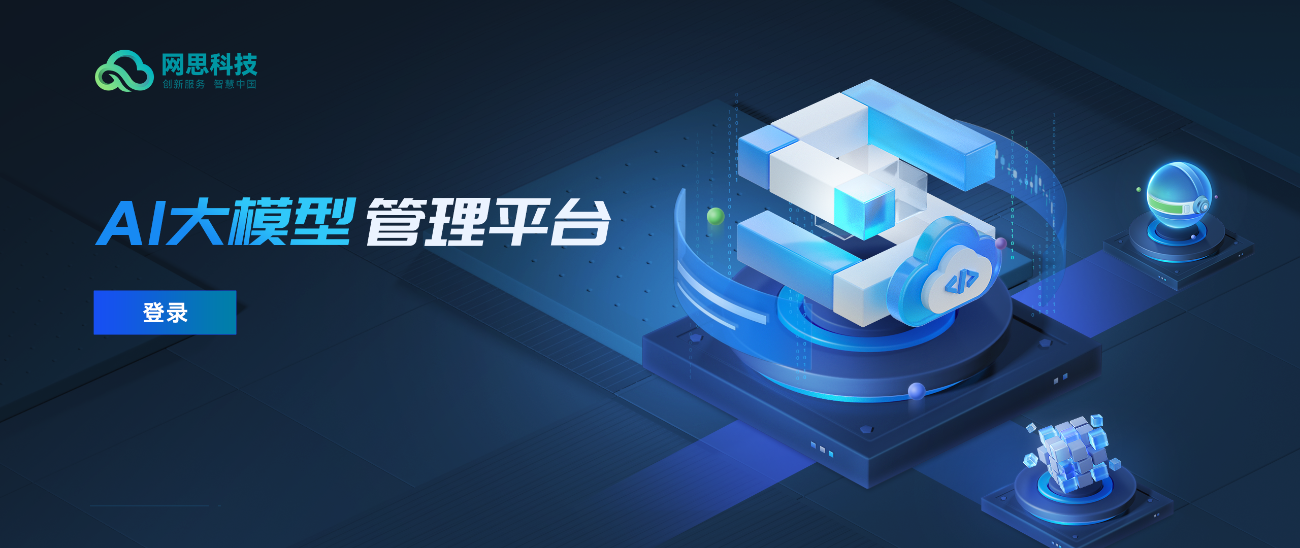 乐山市融资策划平台(融资策划能力,融资渠道)