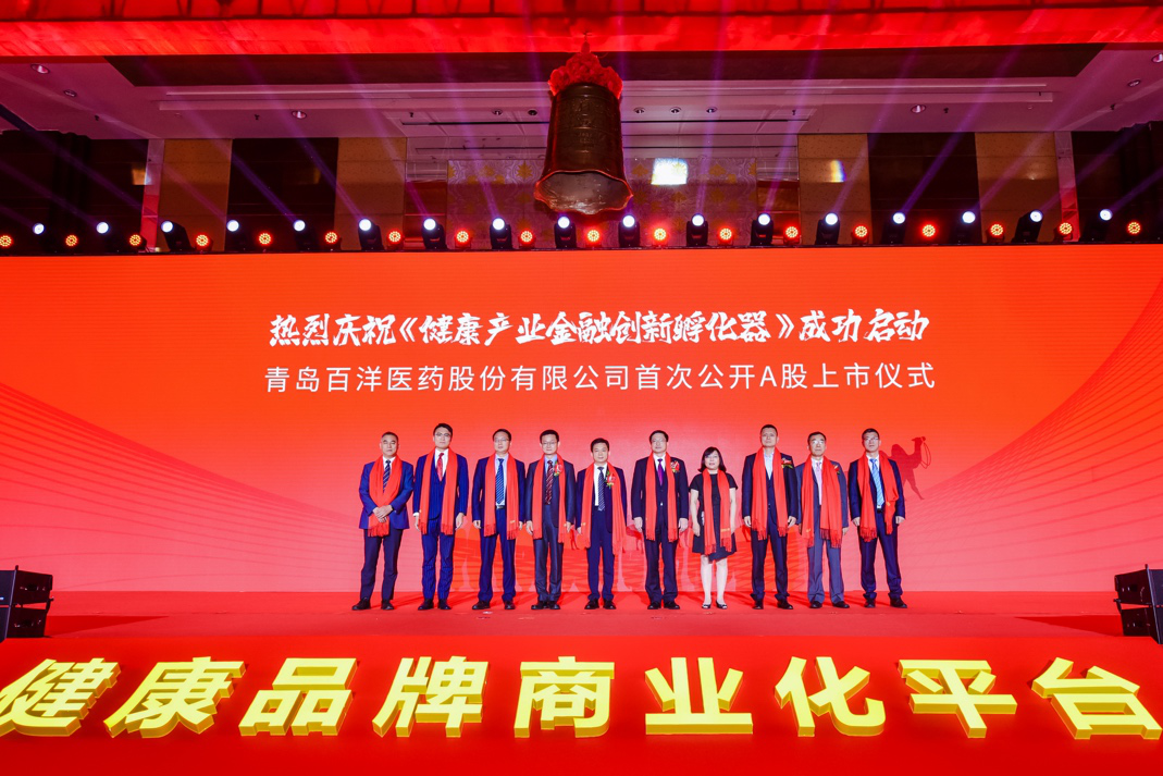 乐山市包含高回报医药创业板上市的词条