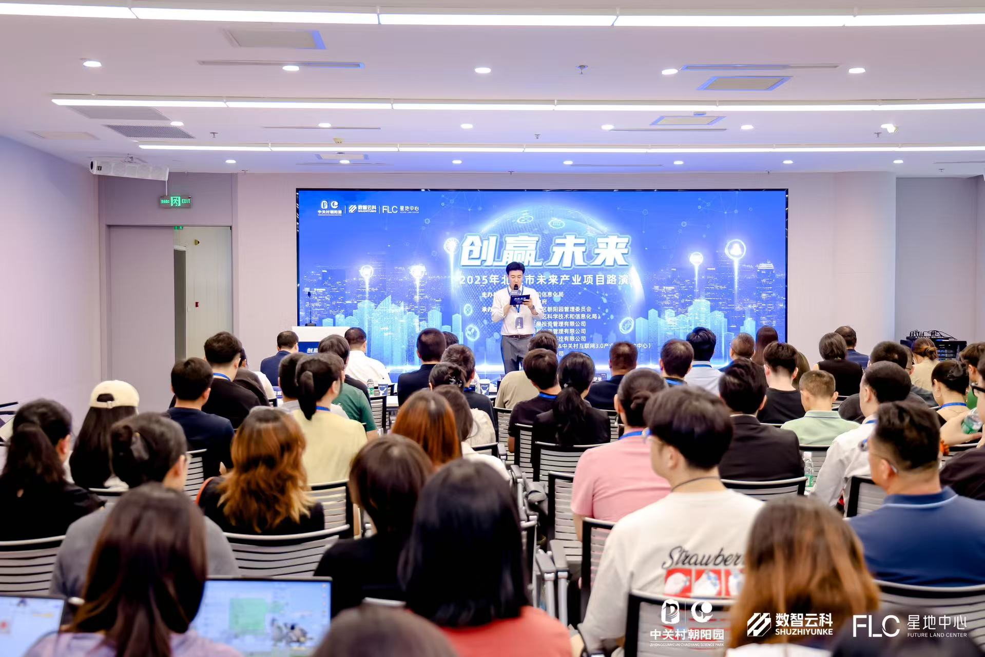 乐山市融资路演平台(融资路演平台是什么)