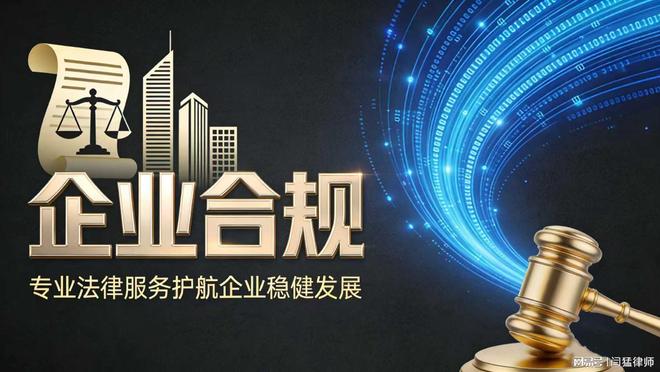 乐山市合规企业价值增长机构(合规企业价值增长机构是什么)