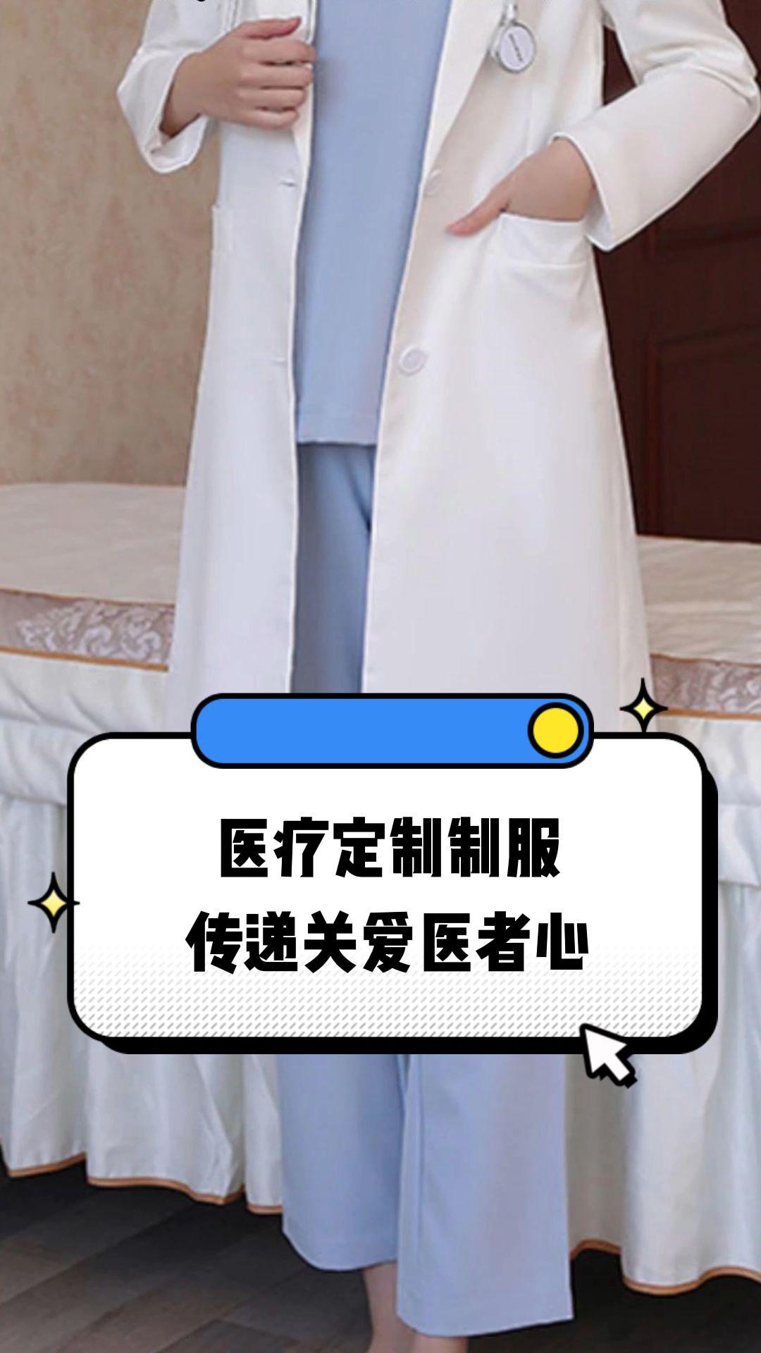 乐山市定制医疗投资咨询(定制医疗投资咨询公司)