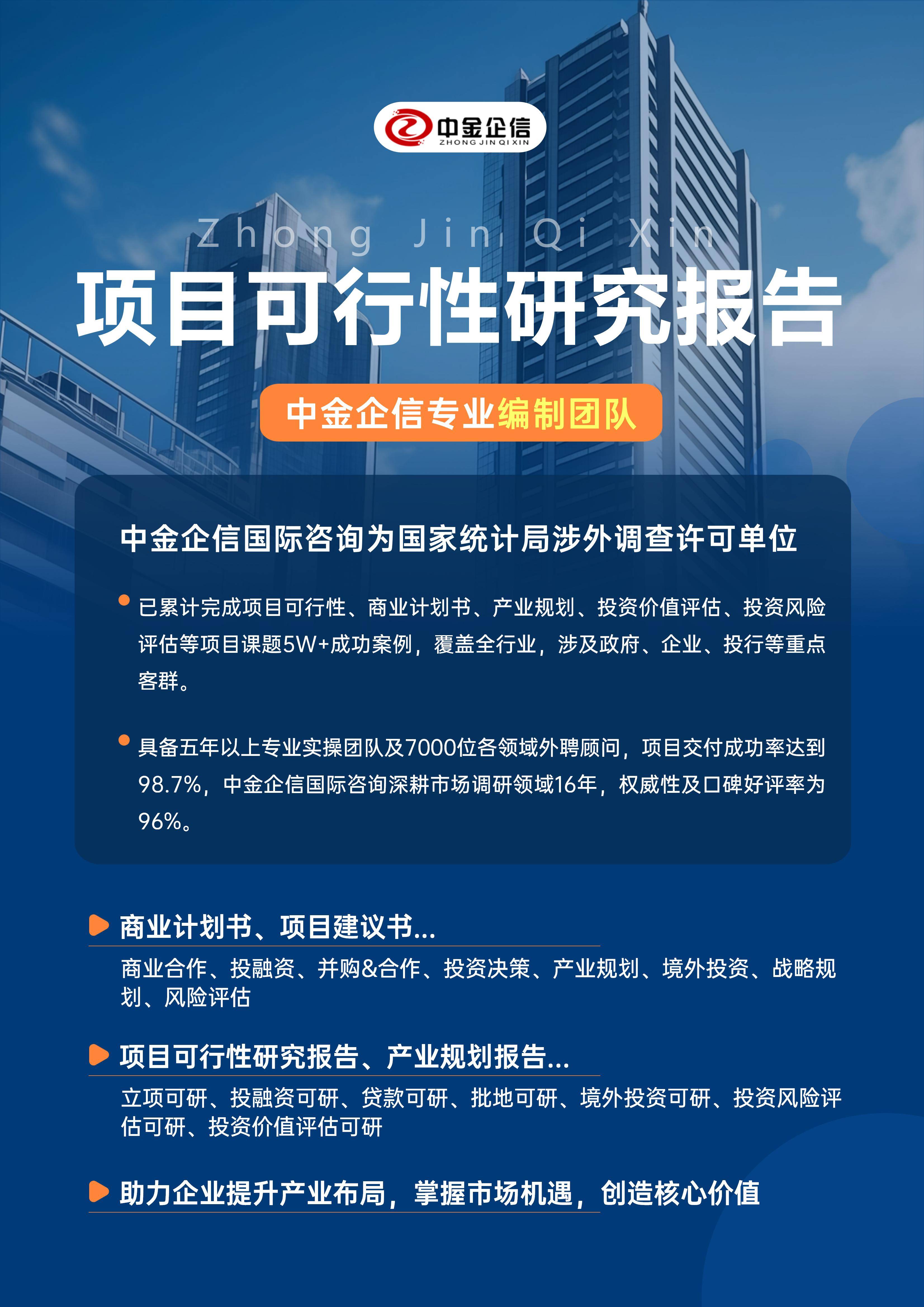 乐山市结果导向可行性研究机构(结果导向型的绩效考核方法的基础是什么)