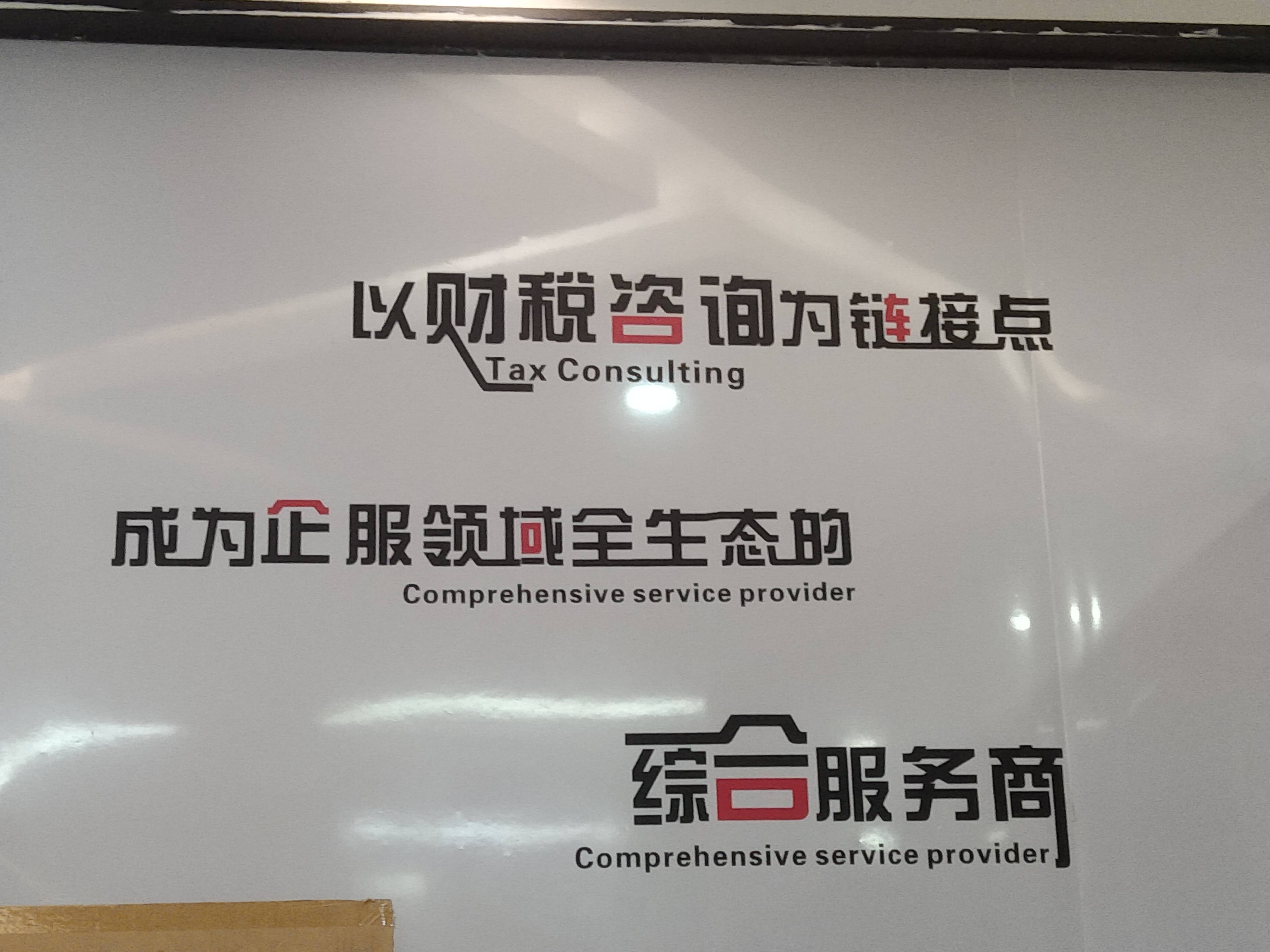乐山市成都医疗财务优化(成都医疗seo整站优化)