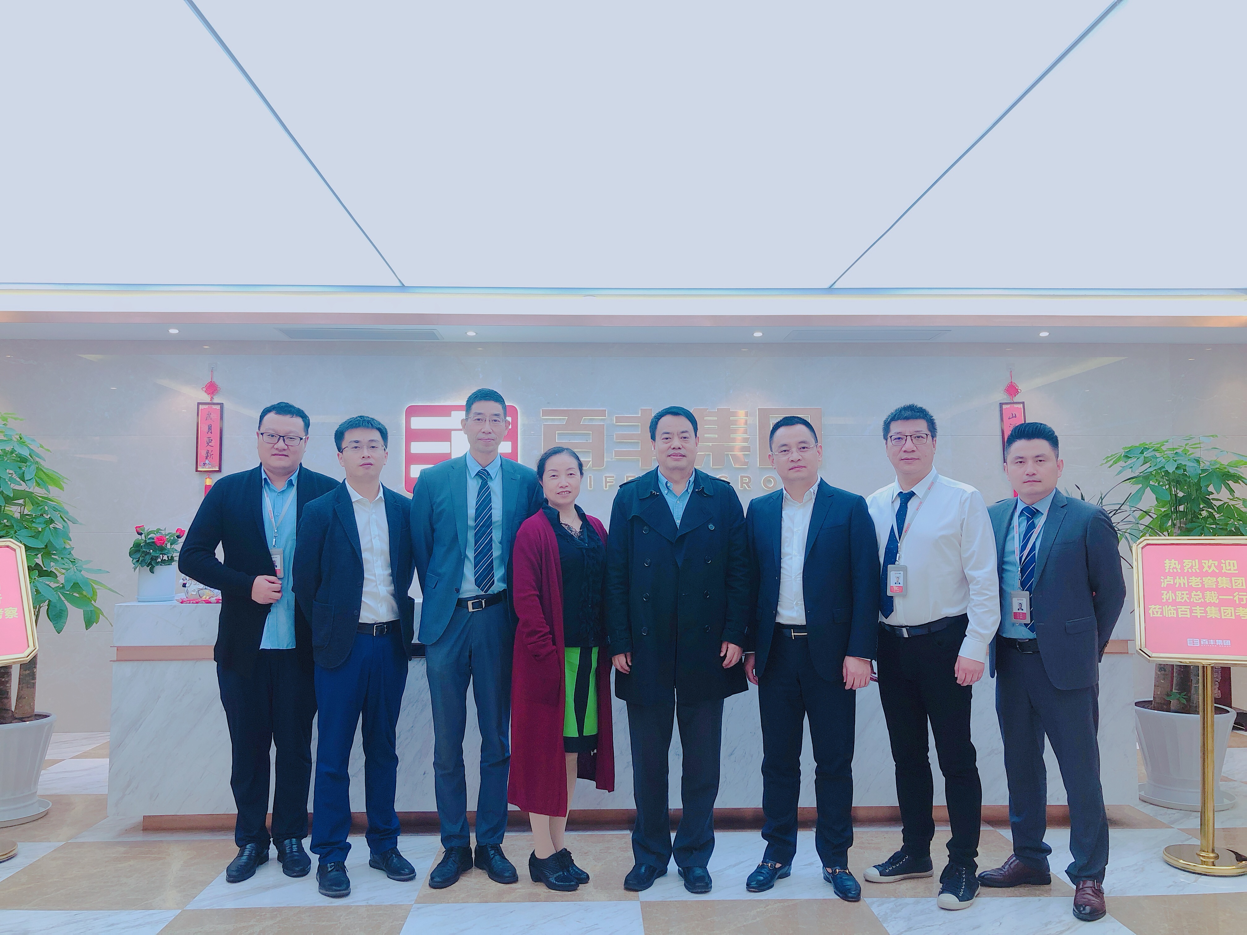 乐山市合肥企业并购顾问(合肥企业并购顾问招聘)