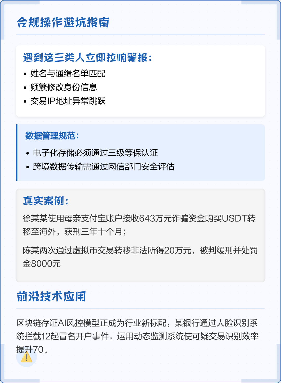 乐山市全场景合规管理(全场景合规管理是什么)