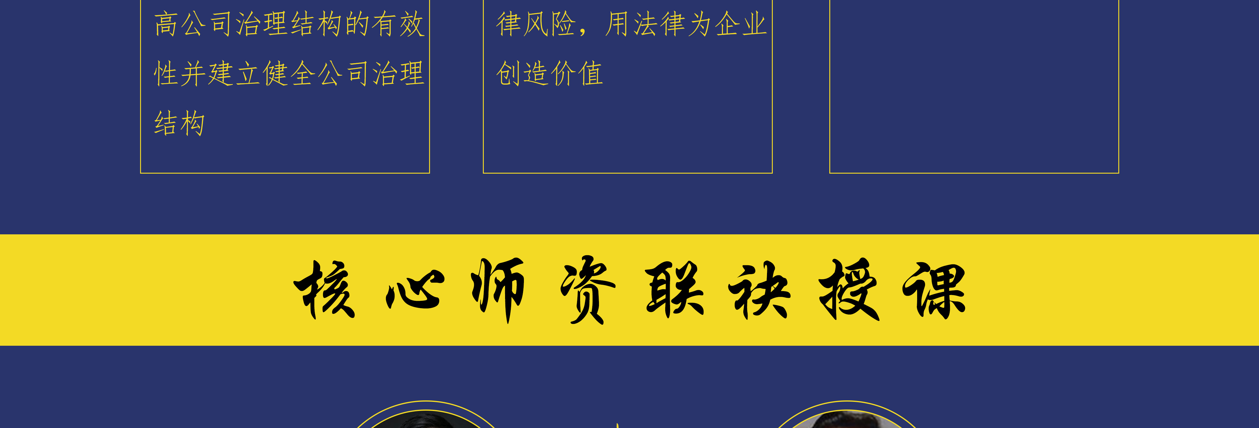 乐山市实战型资本规划机构(资本运作战略规划方案)