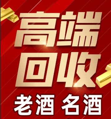 乐山市稳增长白酒现金流管理(白酒行业处于存量竞争时代)